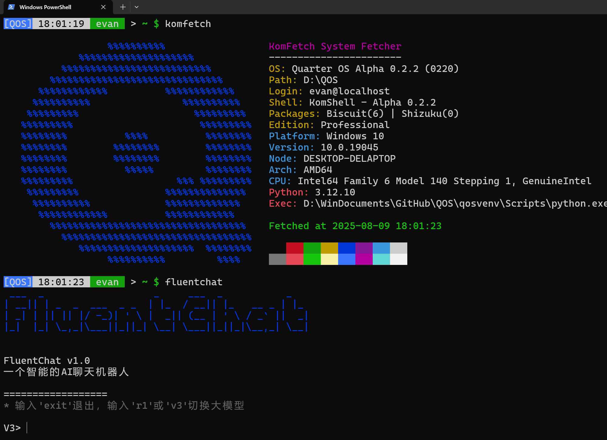 Quarter OS 截图